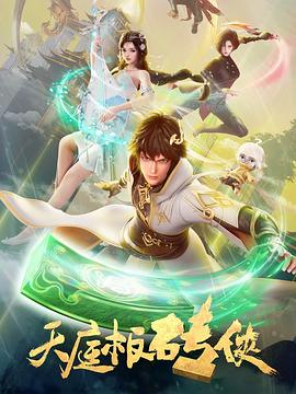 爱情两对半