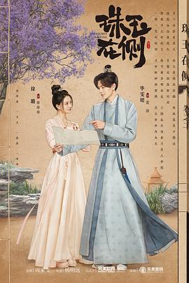 无尽之河