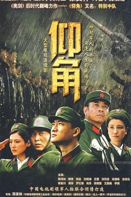悬崖之上