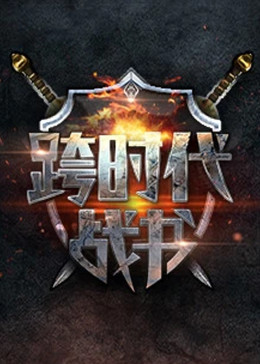 春晖