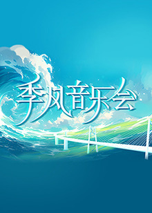 爱情日记
