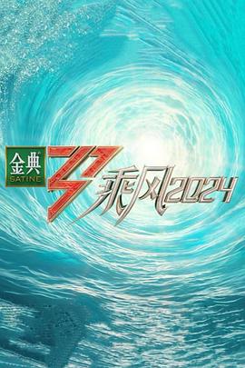 爱无止境