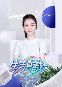 幸福本源