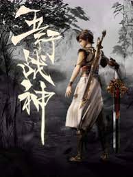 恋爱勿语