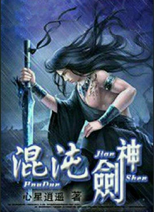 爱情第一课
