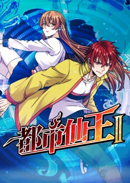 无谎液