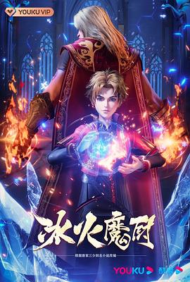 恐怖阴谋