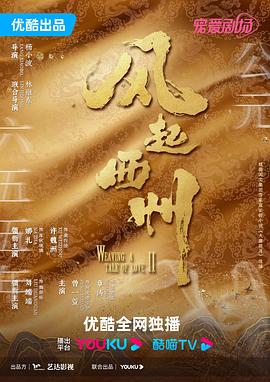 干将莫邪