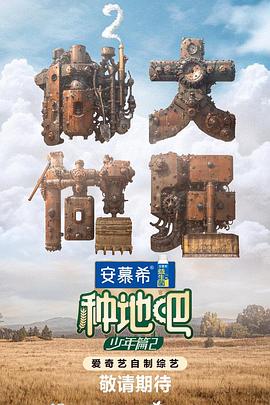 平魔策之红颜长情剑