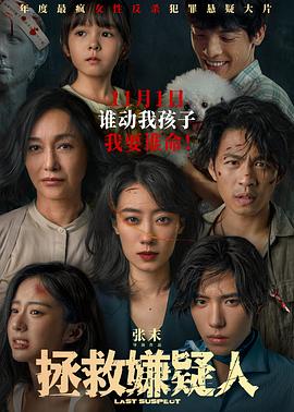 怪兽湖