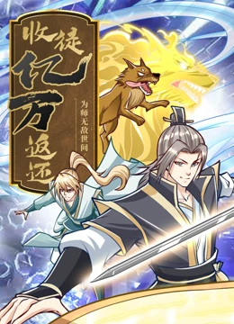 无畏警官2