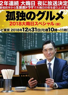 恶作剧