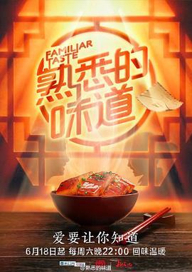 女王之家