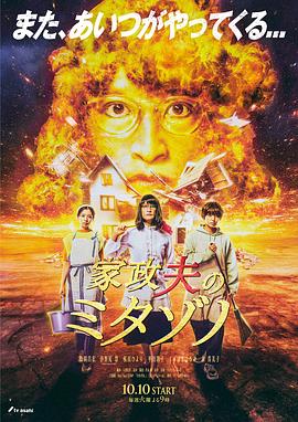 爱琳