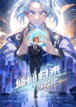 断箭
