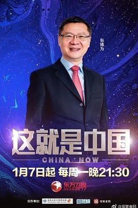 焕羽