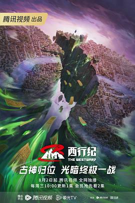 怒海争锋