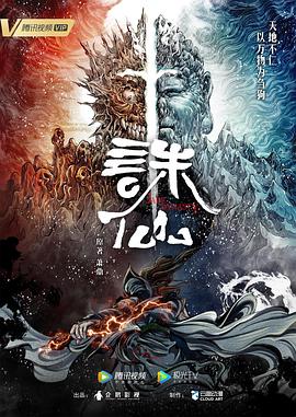 爱情的结果