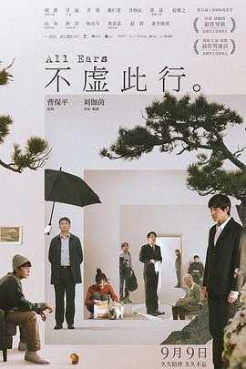 总裁请放过我