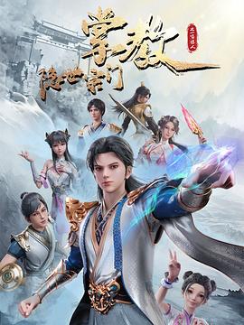 无法避免的战争