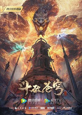年度人物