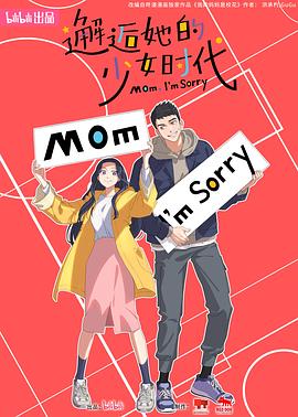 无法避免的战争