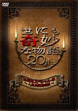 带我去个好地方