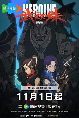 情人石