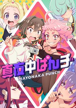 爱的陷阱(原声版)