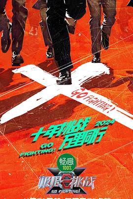 无形的枷锁