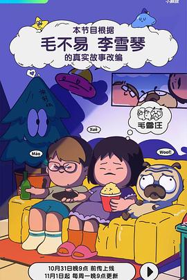 无负今日